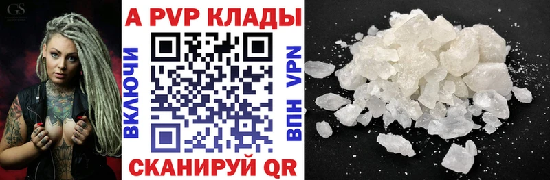hydra как войти  Самара  Alpha PVP СК КРИС 
