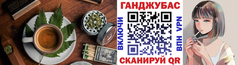 Еда ТГК конопля Самара