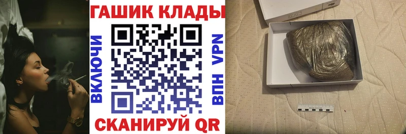 ГАШ Изолятор  darknet Telegram  Самара 