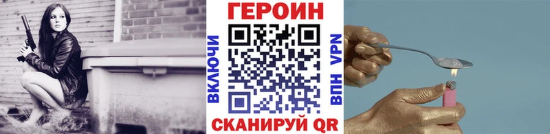 Героин хмурый  Самара 