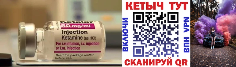 КЕТАМИН VHQ Самара