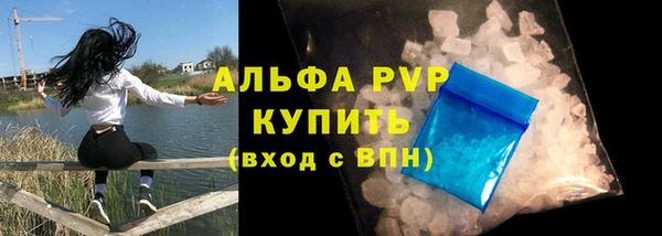 амф Богородск