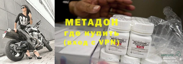 ALPHA-PVP Богородицк