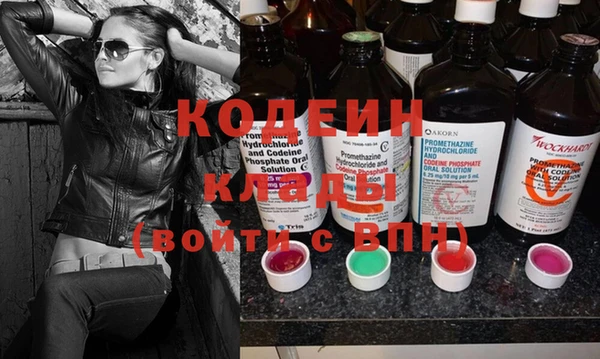ALPHA-PVP Богородицк