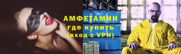 амф Богородск
