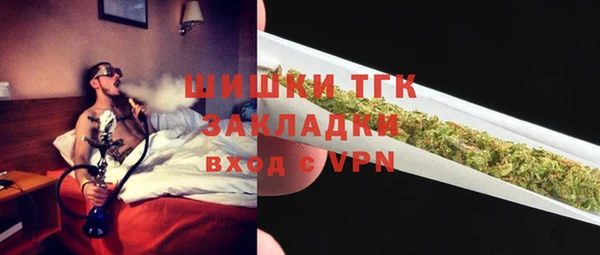 ALPHA-PVP Богородицк