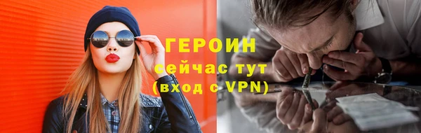 амф Богородск