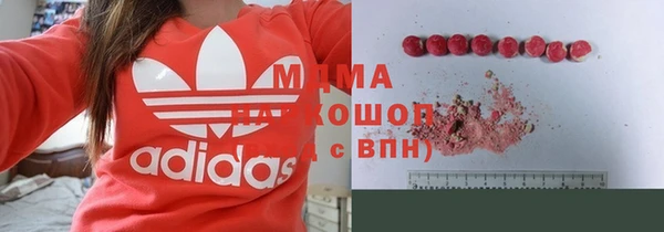 ALPHA-PVP Богородицк