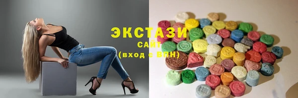 ALPHA-PVP Богородицк