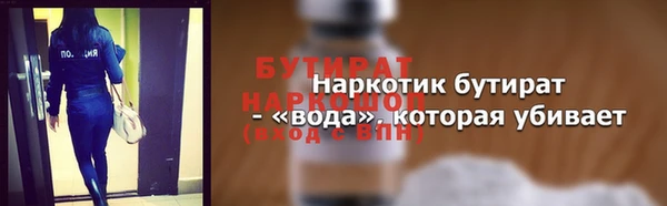 ALPHA-PVP Богородицк