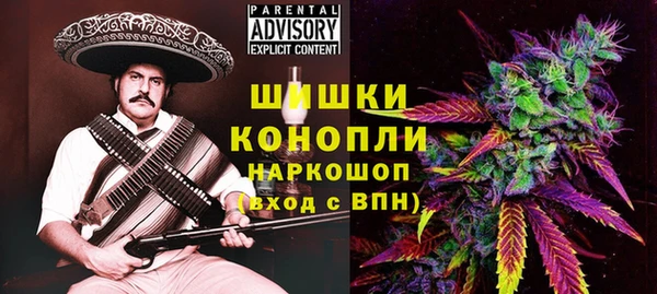 ALPHA-PVP Богородицк
