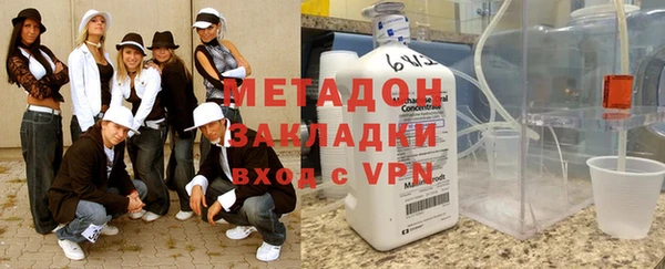 ALPHA-PVP Богородицк