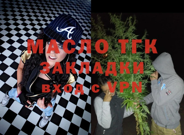 ALPHA-PVP Богородицк