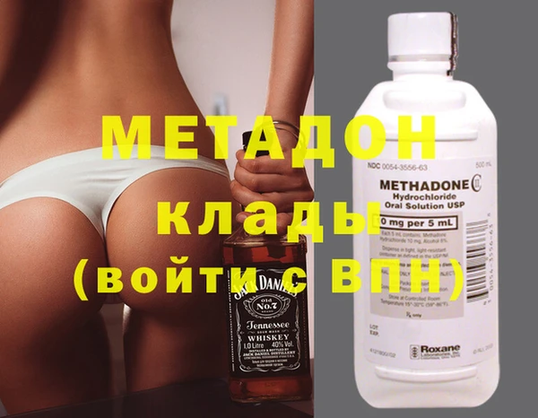 ALPHA-PVP Богородицк