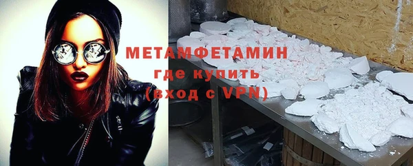 ALPHA-PVP Богородицк