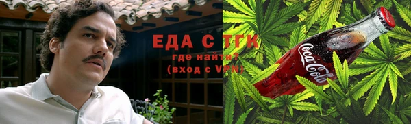 ALPHA-PVP Богородицк