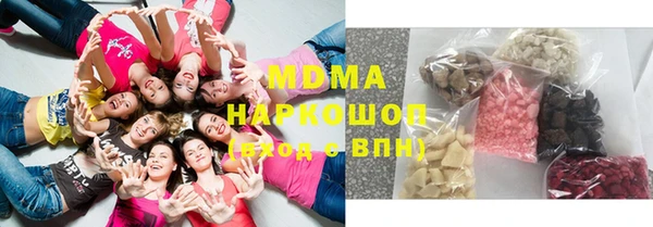 ALPHA-PVP Богородицк