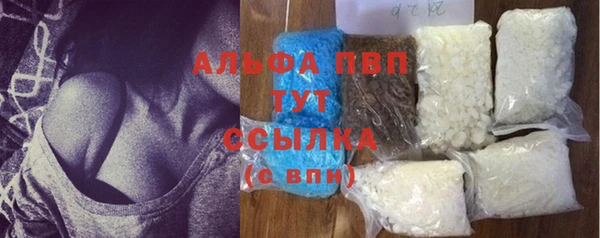 ALPHA-PVP Богородицк