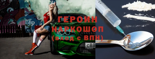ALPHA-PVP Богородицк