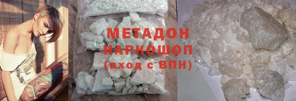 ALPHA-PVP Богородицк