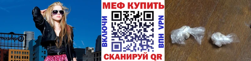 Мефедрон кристаллы ОМГ ОМГ зеркало Самара