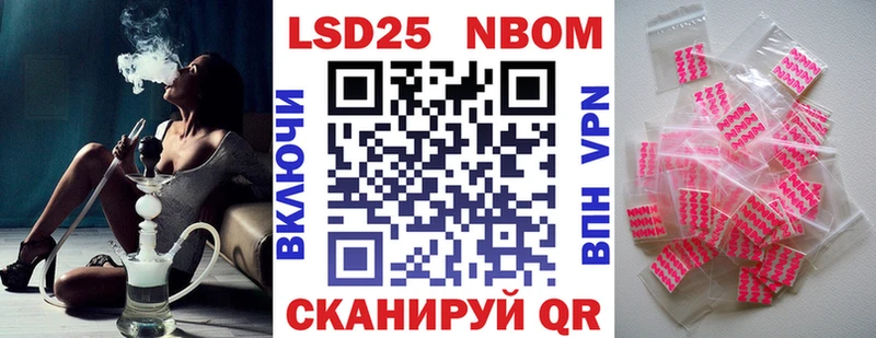 купить закладку  ссылка на мегу маркетплейс  Наркотические марки 1,5мг  Самара 