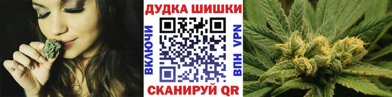Канабис OG Kush  Самара 